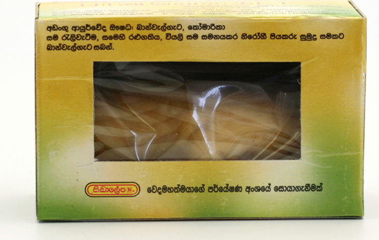 Siddhalepa Mýdlo ayurvédské peelingové Banwelgeta 65 g